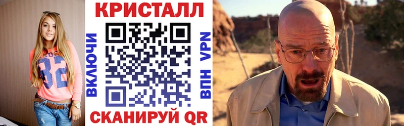 АМФ Розовый гидра маркетплейс Жуковский