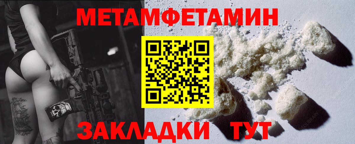 Amphetamine 97%  OMG рабочий сайт  Жуковский  Вход с VPN  Амфетамин 