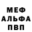 КЕТАМИН VHQ Dist Blast