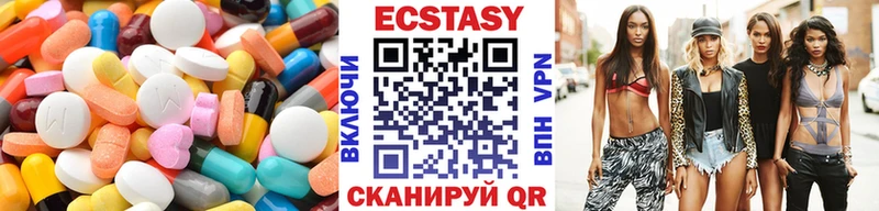 MEGA   Жуковский  Ecstasy 280 MDMA 