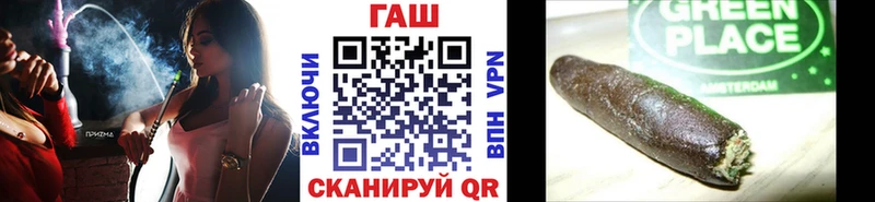 Гашиш гашик  кракен как зайти  Жуковский 