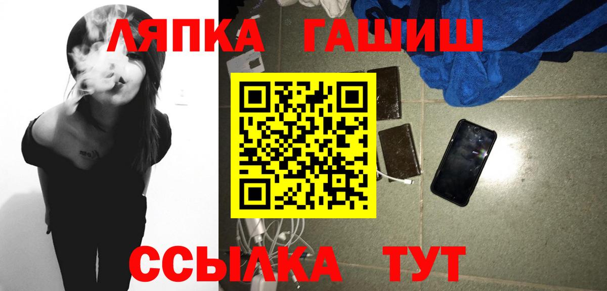 ГАШ VHQ  Вход с VPN  Жуковский  ГАШИШ  Гашиш hashish 