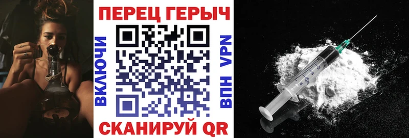 ГЕРОИН белый  Жуковский 