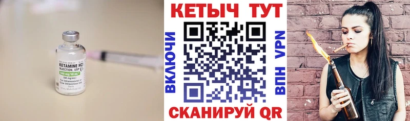 ОМГ ОМГ tor где найти Жуковский КЕТАМИН ketamine