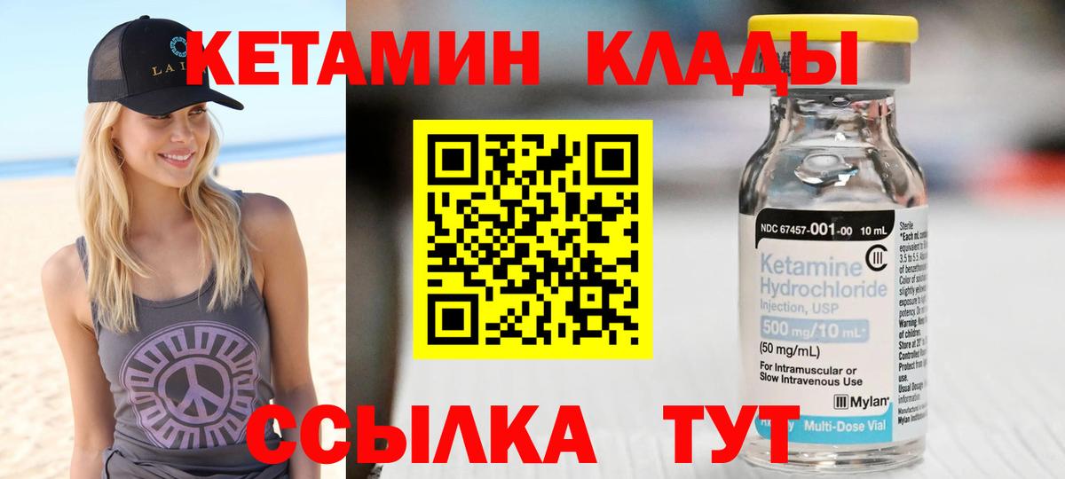 Бошки Шишки  A-PVP СК   НБОМе  ГАШИШ  COCAIN  Меф МЯУ МЯУ  Жуковский  Вход с VPN  Гашиш  Меф кристаллы 
