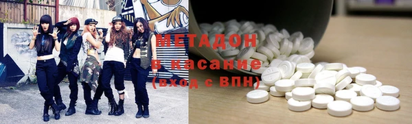 мдма Алексин