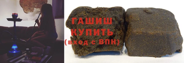 шишки Алзамай
