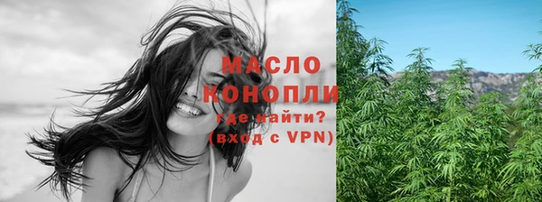 амфетамин Вяземский