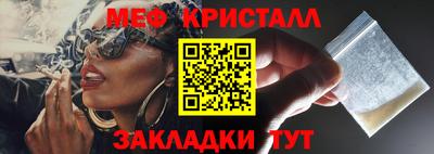 мдма Жуковский