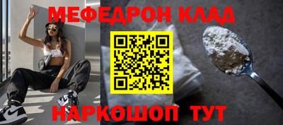 ешки Заводоуковск