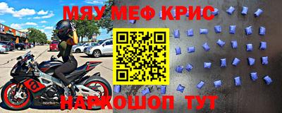 ешки Заводоуковск