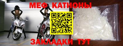 ешки Заводоуковск