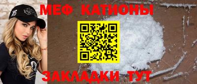 мдма Жуковский