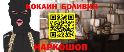марки nbome Заволжье