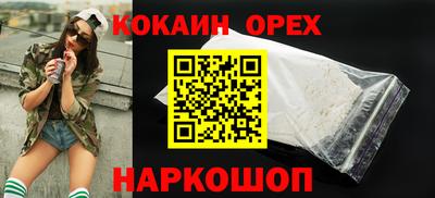 марки nbome Заволжье