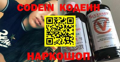 марки nbome Заволжье