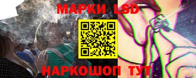 марки nbome Заволжье