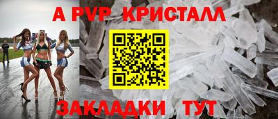 ешки Заводоуковск