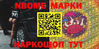 мдма Жуковский