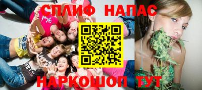 ешки Заводоуковск