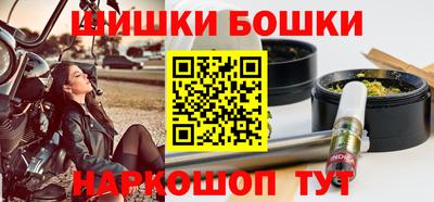 марки nbome Заволжье