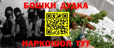 марки nbome Заволжье