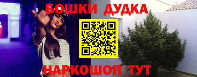 мдма Жуковский
