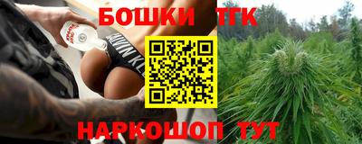 марки nbome Заволжье