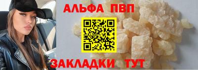 мдма Жуковский