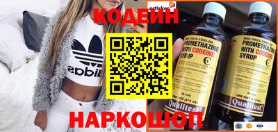 марки nbome Заволжье