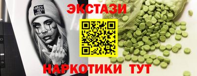 мдма Жуковский