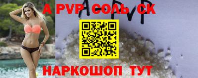 ешки Заводоуковск