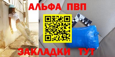мдма Жуковский