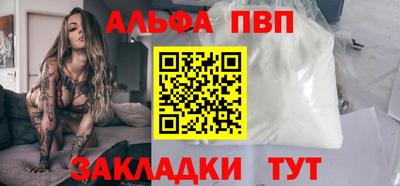 марки nbome Заволжье