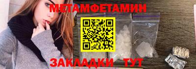 ешки Заводоуковск