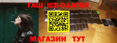 ешки Заводоуковск