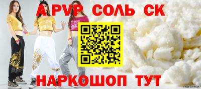 мдма Жуковский