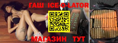 ешки Заводоуковск