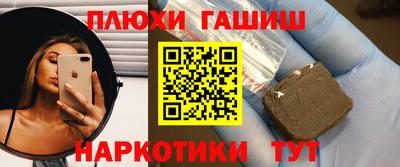 ешки Заводоуковск