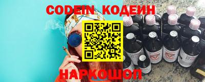 марки nbome Заволжье