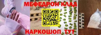 ешки Заводоуковск