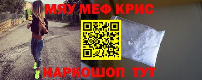 ешки Заводоуковск