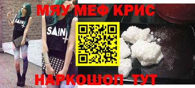 мдма Жуковский