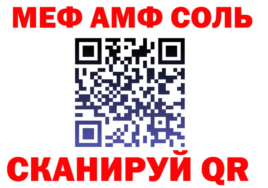 Amphetamine VHQ ТОР это блэк спрут Жуковский