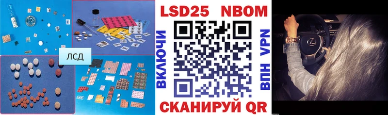 ссылка на мегу вход как найти закладки Жуковский Лсд 25 экстази ecstasy