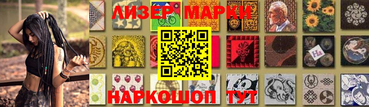LSD-25 экстази  ЛСД экстази кислота  Вход с VPN  Жуковский  ЛСД экстази кислота 
