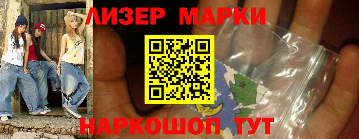 LSD-25 экстази кислота Жуковский