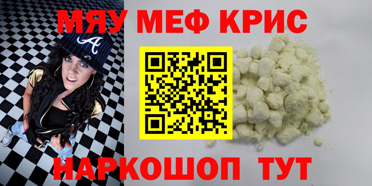 МЕФ Жуковский