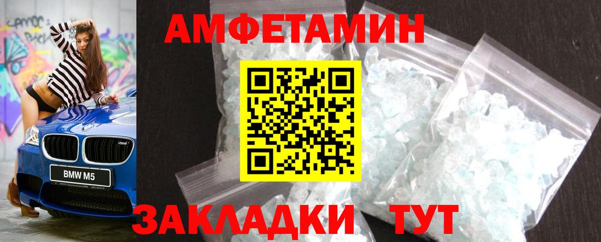 Первитин Methamphetamine Жуковский