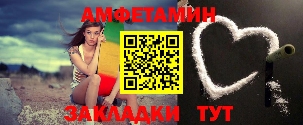 Первитин витя  Вход с VPN  Метамфетамин  Жуковский 